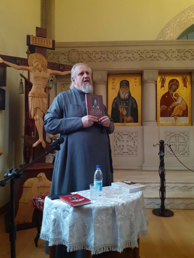 Встреча с писателем,  богословом,  протодиаконом Василием Марущаком.