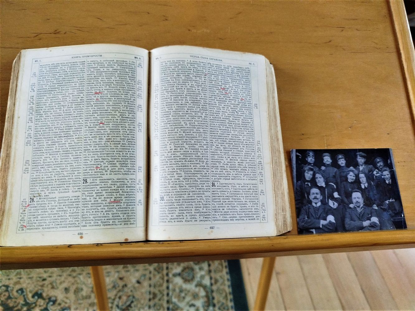 Библия, которая принадлежала святителю Луке, с пометками, которые он делал своей рукой.