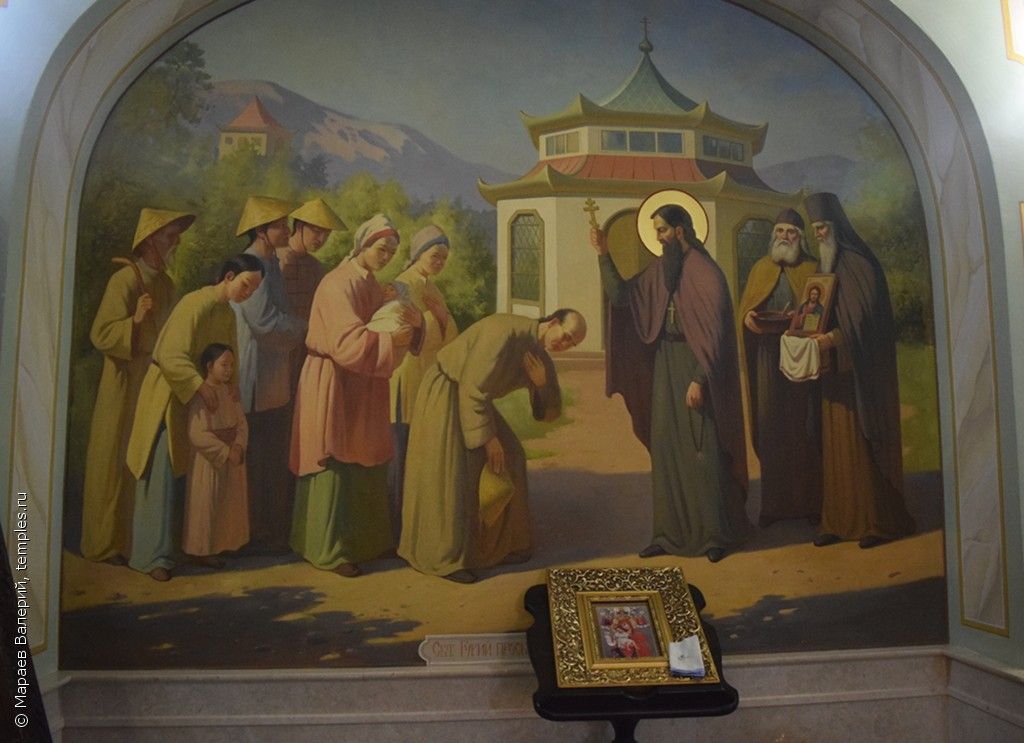 День памяти святителя Гурия (Карпова), Архиепископа Таврического